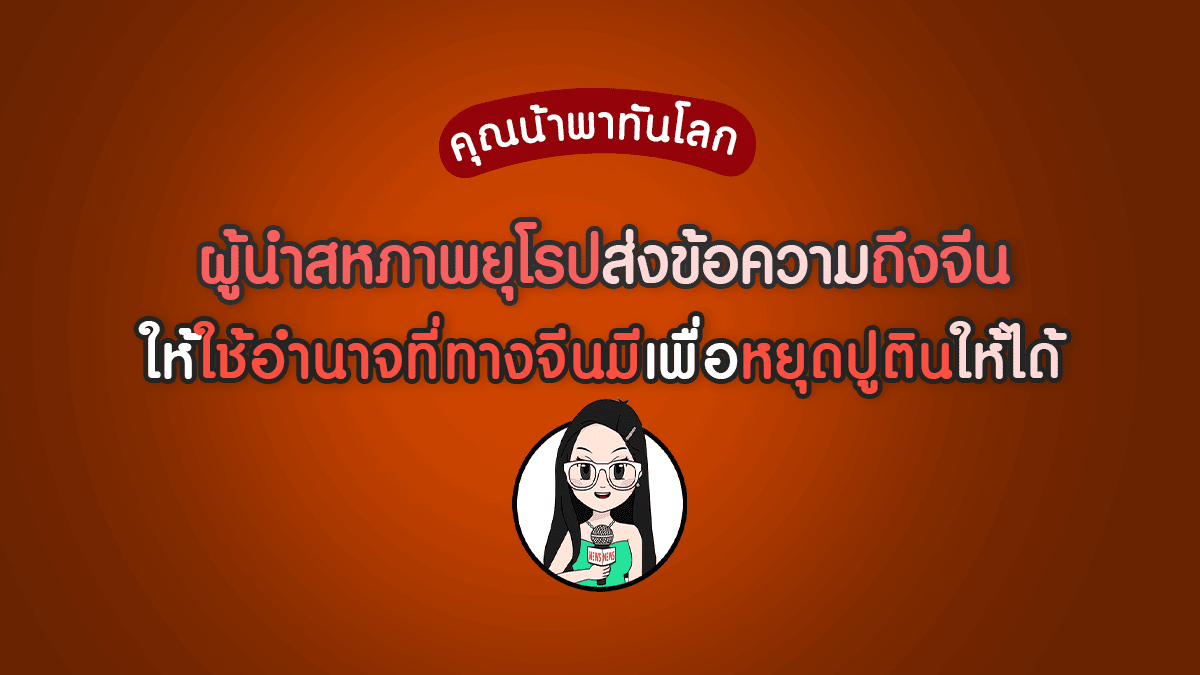 ปกวันที่25