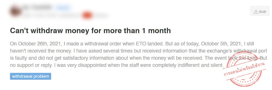1 ETO Markets รีวิว